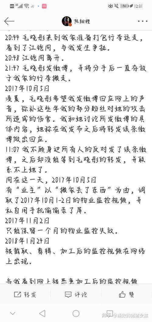 娱乐圈里吃大瓜,揭秘明星幕后真相