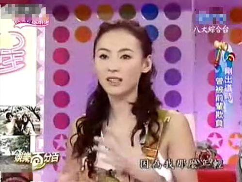 娱乐吃瓜君订婚百度云资源